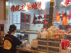 -肥小福·烧鹅专门店(环宇荟店)