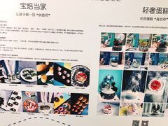 -西檬树SIMON·T轻奢蛋糕(大东方Max店)