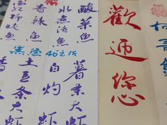 -何哥鲜鱼餐厅(龙湖花园店)