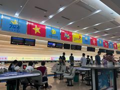 -广州保龄球馆(广州天河体育中心店)