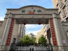 -兴隆海鲜菜馆