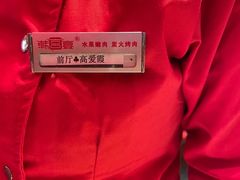 -韩宫宴烤肉·料理(宝山万达店)