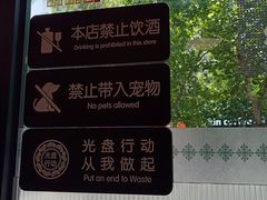 -鲁达面馆本帮风味(共康东路店)