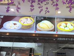 -福禄财东北菜(珠江帝景店)