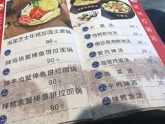 -京玉菲饭店(李村店)