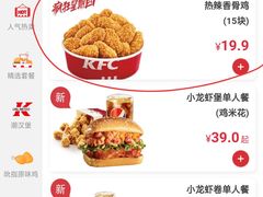 -肯德基(沪东店)