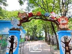 -西安秦岭野生动物园