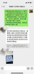 点击看大图 -金夫人婚纱摄影(总店)