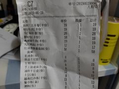 账单-黄门火锅(梦时代店)
