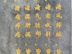 -广州神农草堂中医药博物馆