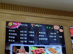 -格格家·兰州纯汤牛肉面(青龙寺店)