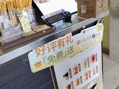 -茉沏(西园路店)
