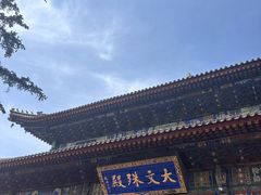 -五台山风景名胜区