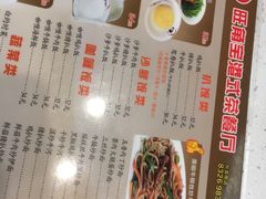 -旺角宝港式茶餐厅(寮步店)