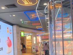 -奈雪的茶(湖滨银泰in77C区PRO店)