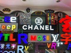 -世纪明达广告·厂家直销