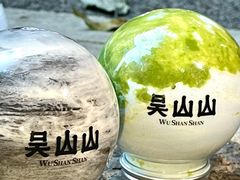 -吴山山·椰子酸奶(天河南店)