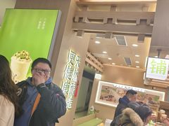 -宝珠奶酪(北京国瑞城购物中心店)