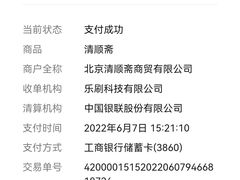 -牛街清顺斋小吃(牛街东里小区一区店)