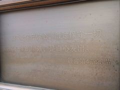 -大连市基督教玉光街礼拜堂