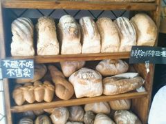 -Juicy Bakery(大学路店)