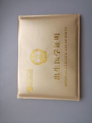 -五洲妇儿医院