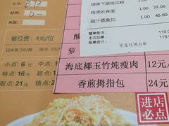 -正哥点心皇子(旺城广场店)