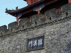 -襄阳古城
