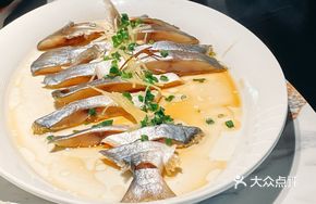 Steamed Gizzard Fish Dry with Ginger Sauce