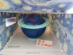 -BON CAKE(华贸购物中心店)