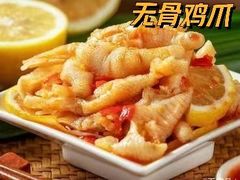 -状元虎.摇滚炒鸡.家常菜(义勇街店)