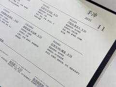 -2326 Coffee Roaster咖啡豆可选店(林肯公园店)