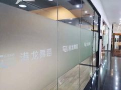 -港龙舞蹈·成人少儿舞蹈培训(深圳湾校区)