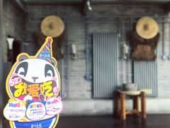 -眉州东坡(通州店)