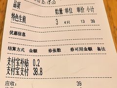 -东泰祥生煎馆(重庆北路店)