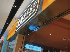 -蔡澜点心·粤菜(花城汇南区店)