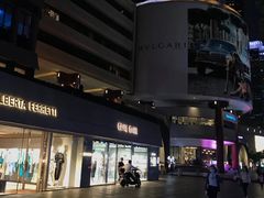 -TPLUS茶家(上海商城南京西路店)