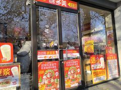 -味多美蛋糕(西安门店)