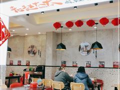 -老赵太太麻辣烫涮肚馆(大经路店)