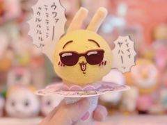 -egggcellent舒芙芮