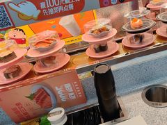 -争鲜回转寿司(西红门荟聚PLUS店)