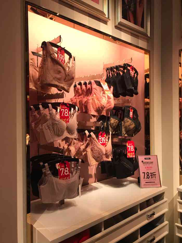 body(东原悦荟新新park店)-"今天和女盆友逛商场的时候看到了这家内衣