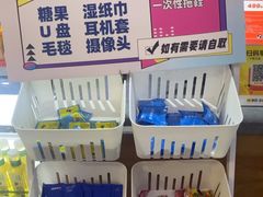 -网鱼网咖(金山卫零店)