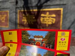 -哈尔滨极乐寺