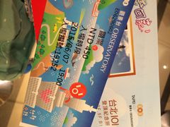 iphone_upload_pic-台北101