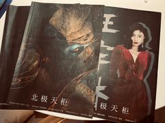 -LIENOW来闹密室剧本推理&狼人杀(李家村万达广场店)