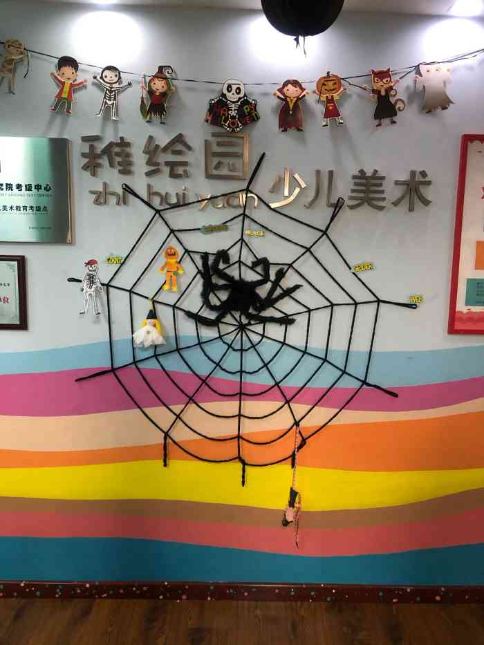 稚绘园少儿美术-"位置环境都很好,市中心,高端小区内,公共.