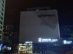 -e赛道卡丁车