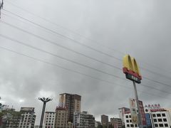-麦当劳(得来速店)