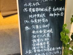 菜单-拂晓山房·私房川菜(西门店)